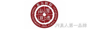 北大医院